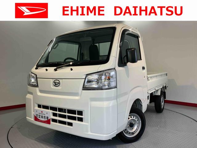 ハイゼットトラックスタンダード2WD MT車 エアコン パワステ エアバッグ ABS ラジオ オートライト アイドリングストップ スマートアシスト非装着車(愛媛県)の中古車