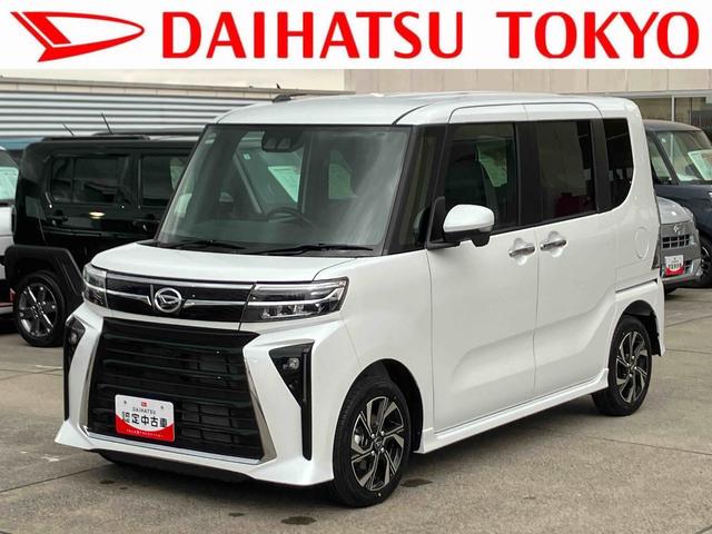 タントカスタムX 届け出済み未使用車保証 新車保証・まごころ保証 1年間・走行距離無制限付き(東京都)の中古車