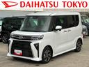 保証　新車保証・まごころ保証　１年間・走行距離無制限付き（東京都）の中古車