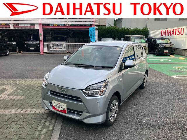 ミライースＸ　ＳＡIIIワイドＢｌｕｅｔｏｏｔｈ／ＵＳＢチューナー装備保証　新車保証・まごころ保証　１年間・走行距離無制限付き（東京都）の中古車