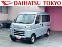 保証　新車保証・まごころ保証　１年間・走行距離無制限付き　レーダーブレーキ　衝突安全ボディ　１オーナー　アイドリングストップ車　ダブルエアバッグ　両側スライド　横滑り防止装置　前後センサー（東京都）の中古車