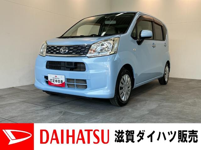 ムーヴＬ　ＳＡ　ＣＤステレオ　キーレス　電格ミラー　車検整備付衝突被害軽減ブレーキ　ＣＤステレオ　ＵＳＢ　マニュアルエアコン　マニュアルレベリング　キーレスエントリー　電動格納式ミラー　エコアイドル　タイヤ４本新品交換済み（滋賀県）の中古車