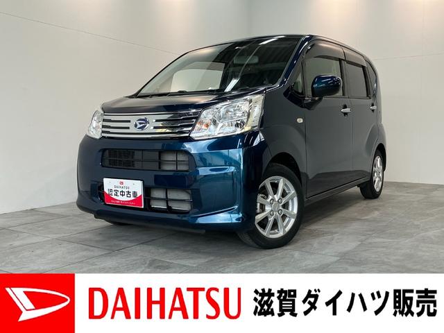 ムーヴＸリミテッド２ＳＡ３　フルセグナビ　バックカメラ　ドラレコ衝突被害軽減ブレーキ　フルセグナビ　ＤＶＤ再生　Ｂｌｕｅｔｏｏｔｈ　ＵＳＢ　バックカメラ　前後ドラレコ　シートヒーター　ＬＥＤヘッドライト　オートライト　オートエアコン　スマートキー　エコアイドル（滋賀県）の中古車