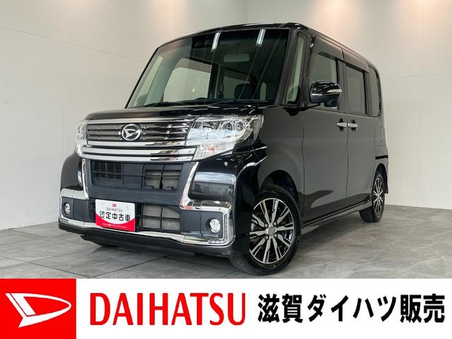 タントカスタムＸトップエディションＳＡ３　フルセグナビ　Ｂカメラ衝突被害軽減ブレーキ　フルセグナビ　Ｂｌｕｅｔｏｏｔｈ　ＤＶＤ再生　ＵＳＢ　バックカメラ　ＥＴＣ　左側電動スライドドア　シートヒーター　ＬＥＤ　オートライト　スマートキー　電格ミラー　エコアイドル（滋賀県）の中古車
