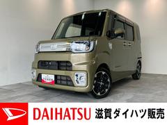  (滋賀県)