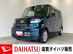  (滋賀県)