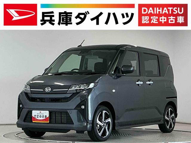 ムーヴRS ターボ クルコン 両側電動スライド コーナーセンサー走行無制限1年保証 両側電動スライドドア アダプティブクルーズコントロール コーナーセンサー オートハイビーム LEDヘッドライト オートブレーキホールド スマートキー 15インチ純正アルミホイール(兵庫県)の中古車