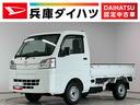 走行無制限１年保証　４ＷＤ　荷台マット　ＭＴ車　３方開　ゲートプロテクター　ＬＥＤヘッドライト　ドアバイザー　ヘッドライトレベライザー　アクセサリーソケット　マニュアルエアコン　ラジオ　スペアタイヤ（兵庫県）の中古車
