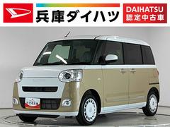 ムーヴキャンバス 中古車 ストライプスＧ　９インチディスプレイオーディオ　バックカメラ１年保証　９インチディスプレイオーディオ　バックカメラ　両側電動スライドドア　前後コーナーセンサー　前席シートヒーター　ホットカップホルダー　Ｂｌｕｅｔｏｏｔｈ　オートハイビーム　Ｑｉワイヤレス充電