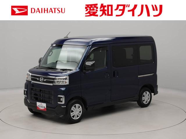 アトレーX衝突回避支援ブレーキ 車線逸脱警報 ナビ ETC キーフリー プッシュスタート LEDヘッドランプ アイドリングストップ エアバック ABS CVT(愛知県)の中古車