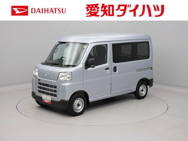 ハイゼットカーゴDXキーレス AM/FMラジオ アイドリングストップ 禁煙車 ワンオーナー(愛知県)の中古車