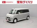 （愛知県）の中古車