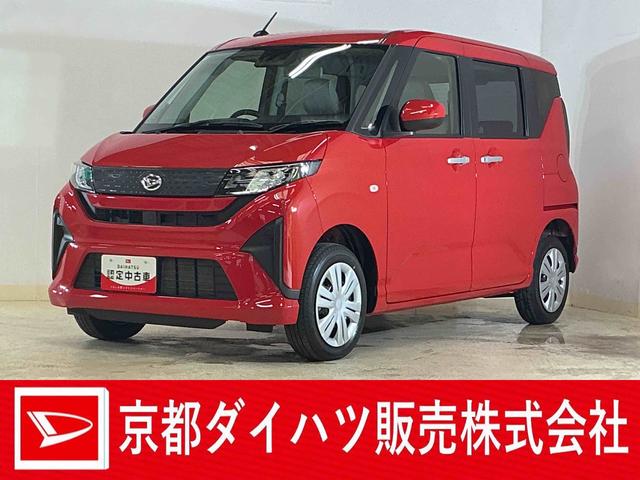 ムーヴX 4WD 片側電動スライドドア 前後コーナーセンサー4WD 片側電動スライドドア 前後コーナーセンサー オートマチックハイビーム LEDヘッドライト オートライト スマートキー プッシュスタート スマートアシスト アイドリングストップ 横滑り防止装置(京都府)の中古車