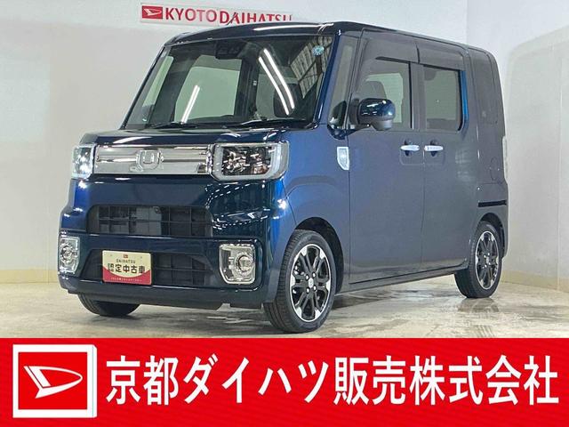 ウェイクＧターボリミテッドＳＡIII　１オーナー　ナビ　全周囲カメラワンオーナー　ターボ　ナビ　パノラマモニター　ドライブレコーダー　ＥＴＣ　両側電動スライドドア　リアコーナーセンサー　オートマチックハイビーム　Ｂｌｕｅｔｏｏｔｈ　ＵＳＢ接続　ＨＤＭＩ接続　ＤＶＤ再生（京都府）の中古車