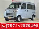 ワンオーナー　ラジオデッキ　前後コーナーセンサー　オートマチックハイビーム　キーレスエントリー　スペアキー有り　ドアバイザー　オートライト　アイドリングストップ　横滑り防止装置　マニュアルエアコン（京都府）の中古車
