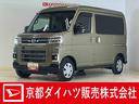 ワンオーナー　切替式４ＷＤ　ターボ　ディスプレイオーディオ　バックカメラ　ドラレコ　ＥＴＣ　両側電動スライドドア　デジタルインナーミラー　アダプティブクルーズコントロール　前後コーナーセンサー（京都府）の中古車