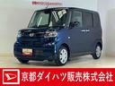 バックカメラ　片側電動スライドドア　シートヒーター　前後コーナーセンサー　オートマチックハイビーム　電子パーキング　オートブレーキホールド　スマートキー　ＬＥＤヘッドライト　横滑り防止装置　スマアシ（京都府）の中古車