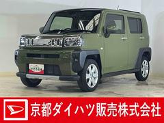  (京都府)