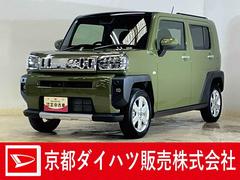  (京都府)