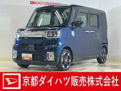 ウェイク 中古車 ＧターボリミテッドＳＡＩＩＩ　１オーナー　ナビ　全周囲カメラワンオーナー　ターボ　ナビ　パノラマモニター　ドライブレコーダー　ＥＴＣ　両側電動スライドドア　リアコーナーセンサー　オートマチックハイビーム　Ｂｌｕｅｔｏｏｔｈ　ＵＳＢ接続　ＨＤＭＩ接続　ＤＶＤ再生