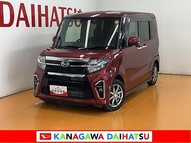 タントカスタムRS ナビ ドラレコ ETC パノラマモニター対応サポカーSワイド適合 ドラレコ ミラクルオープンドア Bカメラ ナビ パノラマモニター対応 全車速追従機能付ACC 電動パーキングブレーキ 両側オートスライドドア Pスタート ETC キーフリー(神奈川県)の中古車