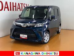  (神奈川県)