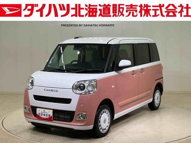 ムーヴキャンバスストライプスG(北海道)の中古車