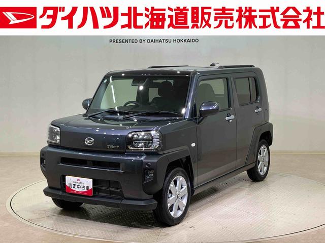 タフトG(北海道)の中古車