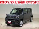 （北海道）の中古車