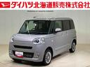 （北海道）の中古車