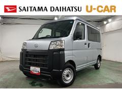ハイゼットカーゴ 中古車 ２シーター　走行１９６６７キロ／デジタルインナーミラー１年保証・走行距離無制限　ＥＴＣ　バックカメラ　助手席エアバック　オートライト　オートマチックハイビーム　クリアランスソナー　アイドリングストップ