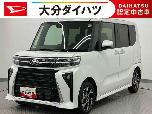 タントカスタムＸリミテッド　ワンオーナー走行距離無制限１２ヶ月保証付き　Ｓヒーター　アダプティブクルーズ　イモビライザー　ワンオーナー　Ｂカメラ　両側電動パワースライドドア　オートＬＥＤ　衝突回避支援システム　アイドリングＳ　ＥＴＣ車載器（大分県）の中古車