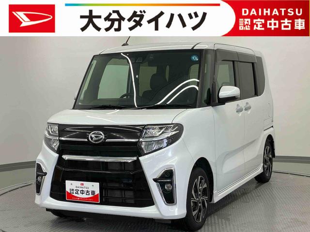 タントカスタムX走行距離無制限12ヶ月保証付き 両側パワスラドア 前後ブレーキサポート ブルートゥース スマートキーPスタート ETC付き リアカメラ ドラレコ 禁煙車 LEDヘッドライト USB レーンキープ ナビ(大分県)の中古車