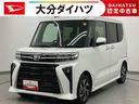 アダプティブクルコン　セキュリティアラーム　Ｂカメラ　両側自動ドア　ワンオーナー　衝突軽減システム　ブルートゥース　オートＬＥＤ　アイドリングＳ　スマートキー　ＥＴＣ　ＬＥＤヘッドランプ　オートライト（大分県）の中古車