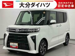 タント 中古車 カスタムＸリミテッド　ワンオーナー走行距離無制限１２ヶ月保証付き　Ｓヒーター　アダプティブクルーズ　イモビライザー　ワンオーナー　Ｂカメラ　両側電動パワースライドドア　オートＬＥＤ　衝突回避支援システム　アイドリングＳ　ＥＴＣ車載器