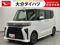 タント 中古車 カスタムＲＳリミテッド走行距離無制限１２ヶ月保証付き　アダプティブクルーズ　スマートキ　両側オートスライドドア　車線逸脱警報　ＥＴＣ　バックモニター　ＬＥＤライト　ワンオーナー　シートヒーター　イモビライザー　ターボ