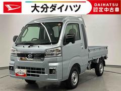 ハイゼットトラック 中古車 ジャンボエクストラ走行距離無制限１２ヶ月保証付き　ワンオーナー車　レーンキープ　禁煙　横滑防止装置　パートタイム４ＷＤ　Ａライト　衝突安全ボディ　ＬＥＤヘットライト　ハイビームアシスト　助手席エアバック　セキュリティ