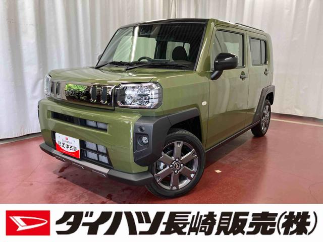 タフトG ダーククロムベンチャー展示車 届出済未使用車 9インチディスプレイオーディオ アダプティブクルーズコントロール バックカメラ ブルートゥース シートヒーター 禁煙 レーンキープアシスト LEDヘッドライト フルセグTV(長崎県)の中古車