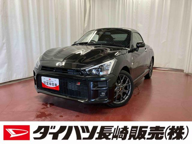コペンGR スポーツ元試乗車 マニュアル車 1オーナー 盗難防止 ターボ キーフリー 横滑り防止機能 LEDヘッドランプ 記録簿付き アルミホイール 衝突安全ボディ アンチロックブレーキシステム 運転席助手席エアバッグ(長崎県)の中古車