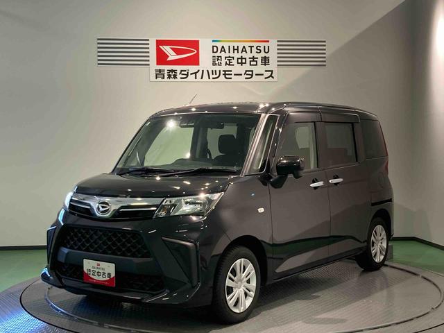 トールXナビ ETC エンスタ 下回り防錆済み スマートキー 4WD キーレス(青森県)の中古車