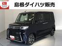 （島根県）の中古車