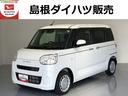（島根県）の中古車