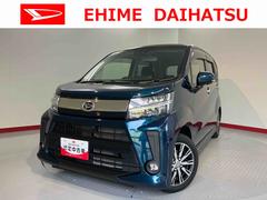  (愛媛県)