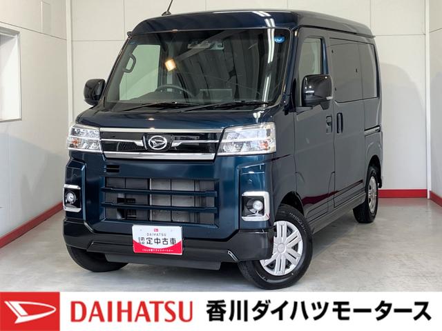 アトレーRS9インチスマホ連携ディスプレイオーディオ バックモニター 純正ETC 両側パワースライドドア ACC LEDヘッドランプ オートライト オートハイビーム ターボ ワンオーナー スマートキー(香川県)の中古車