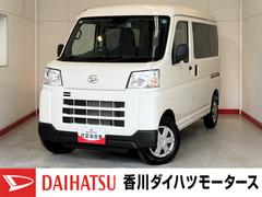 ハイゼットカーゴ 中古車 ハイゼットスローパー　福祉車両　ＡＭ／ＦＭラジオワンオーナー　キーレスエントリー　ＡＭ／ＦＭラジオ　両側スライドドア　ハロゲンヘッドライト　オートライト　オートハイビーム　アイドリングストップ　アイドリングストップ　スマアシ　福祉車両