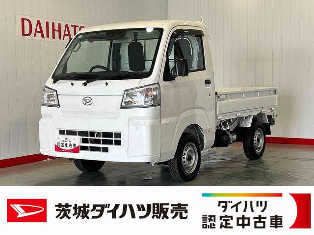 ハイゼットトラックローダンプダイハツ認定中古車lCVTl電動多目的ダンプlホイスト方式リンクアーム式l4WDlABSl荷台ライトlエアバッグlエアコンlコーナーセンサーlスマートアシストl保証/整備付(茨城県)の中古車