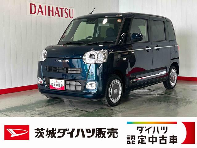 ムーヴキャンバスセオリーGダイハツ認定中古車l両側電動スライドドアl革ハンドルl電動パーキングブレーキlLEDヘッドライトlシートヒーターlオートエアコンlスマートアシストl保証/整備付(茨城県)の中古車