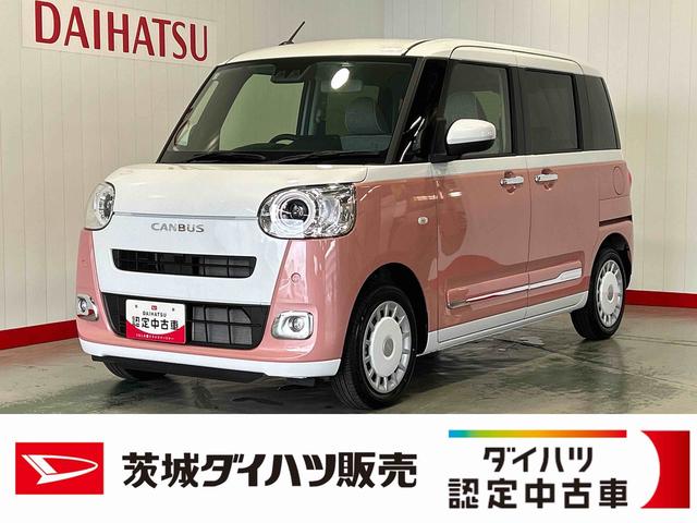 ムーヴキャンバスストライプスGダイハツ認定中古車l両側電動スライドドアl電動パーキングブレーキlLEDヘッドライトlシートヒーターlオートエアコンlスマートアシストl保証/整備付(茨城県)の中古車