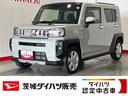ダイハツ認定中古車ｌ電動パーキングブレーキｌクルーズコントロールｌシートヒーターｌＬＥＤヘッドライトｌキーフリーｌコーナーセンサーｌスマートアシストｌ保証／整備付（茨城県）の中古車