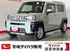  (茨城県)